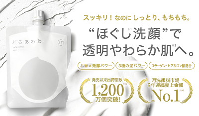 どろあわわ ツルハ